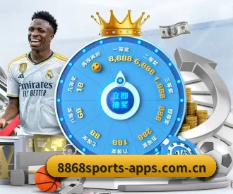8868sports-apps.com.cn APP 深度功能 | 8868.com
